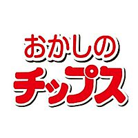 おかしのチ