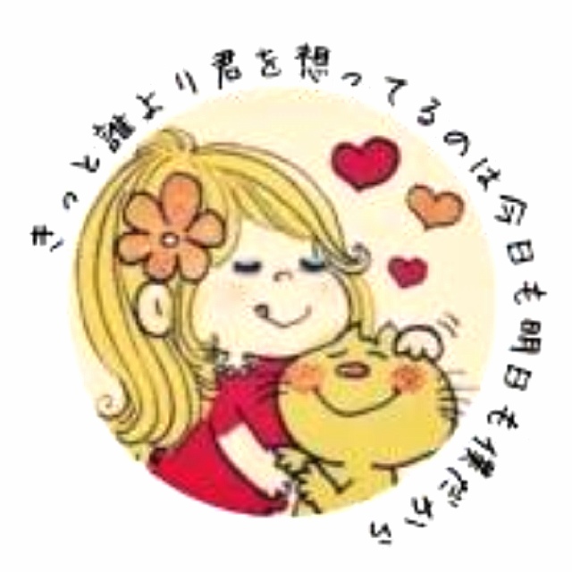 つん