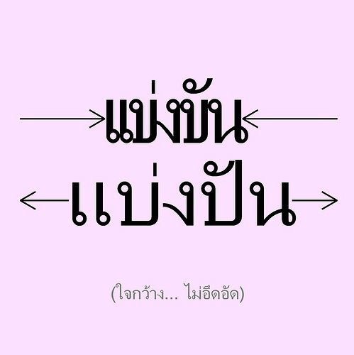 หม่อม