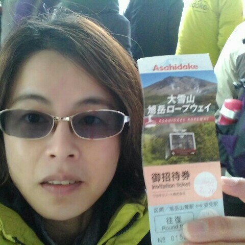 Hana Hsu(惠華)的頭像