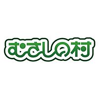 むさしの村