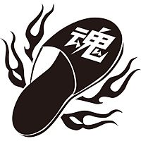 グループ魂