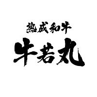 牛若丸 本店