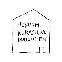 北欧暮らしの道具店 北欧、暮らしの道具店