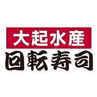 大起水産回転寿司 京阪くずはモール店