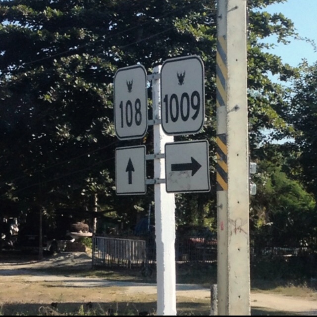 ออย