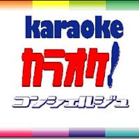 コンシェルジュ　阪南店