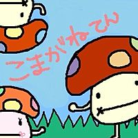 ドコモショップ駒ヶ根店