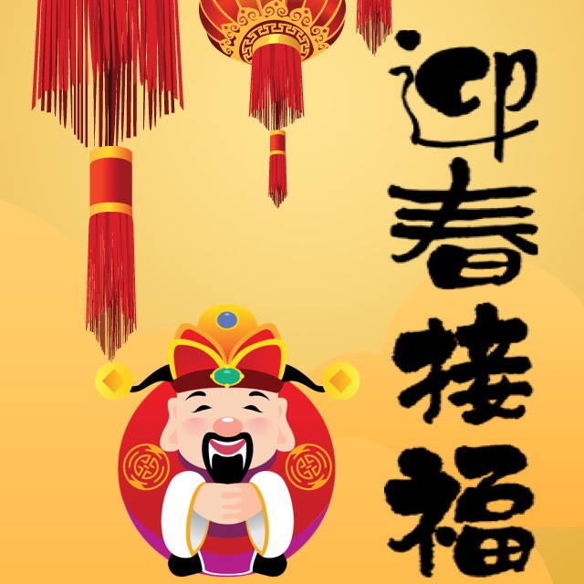 楊榮傑