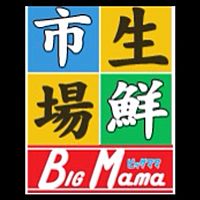 生鮮市場ビッグママ