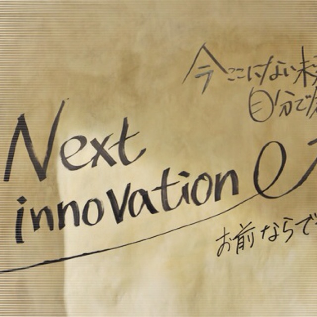 こにし なおゆき