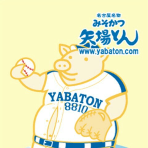 藤下理恵子(RIEKO💗)