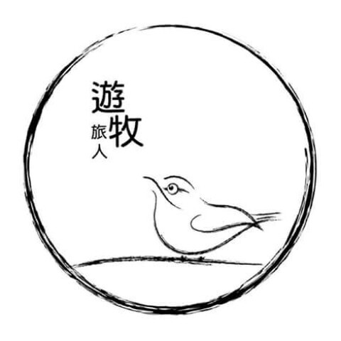 遊牧旅人的頭像