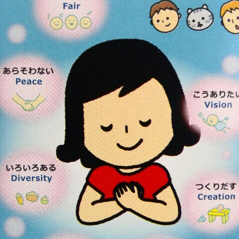 のざき　さゆり