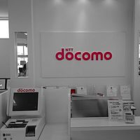 ドコモショップサーキット通り