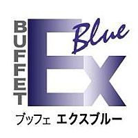 ブッフェ エクスブルー ららぽーと横浜店