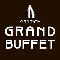 グランブッフェ　ららぽーと豊洲店