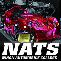 NATS 日本自動車大学校