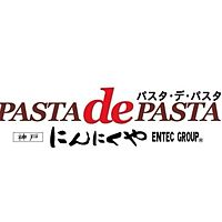 Pasta　de　Pasta　ミント神戸