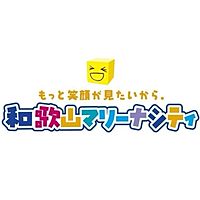 和歌山マリ
