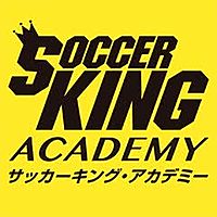 サッカーキング・アカデミー