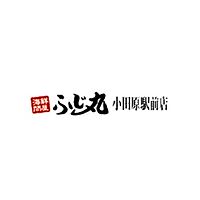 海鮮問屋ふ