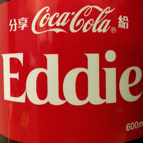 Eddie Chen (陳煌庚)