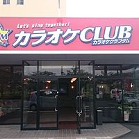 カラオケC