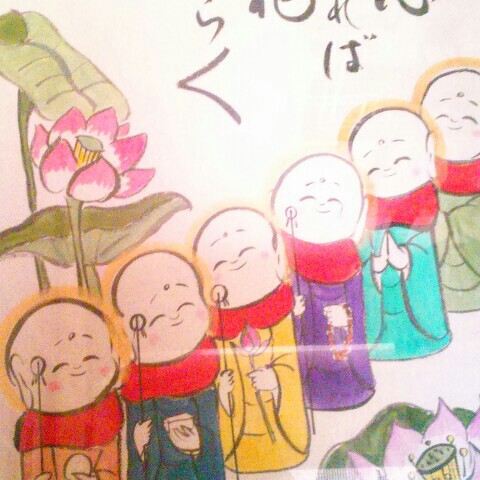 イシモトフミコ