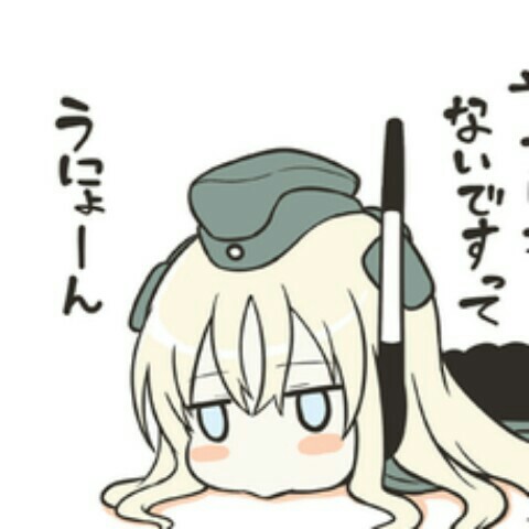 ツルカン（鶴丸）