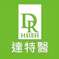 Dr.Hsieh 達特醫