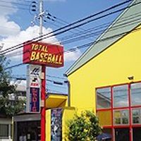シャローム 尼崎店
