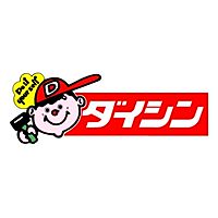 ダイシン　幸町店