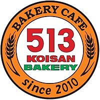 513BAKERY三重津ヨットハーバー店