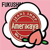 アメリカ屋福島エリア