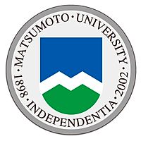 松本大学
