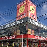 ドラマ淵野辺店