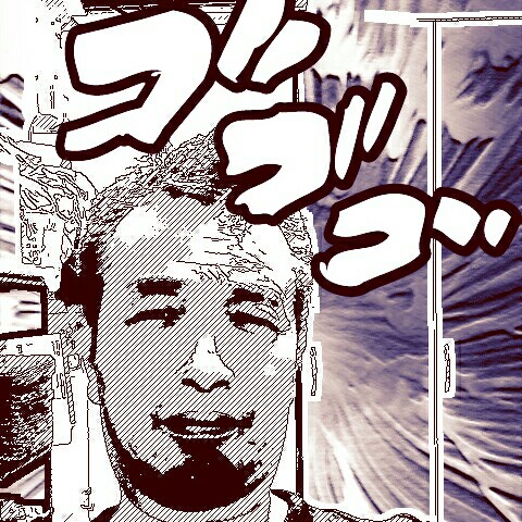 にしもとたかし