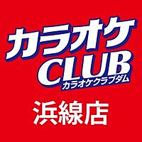 カラオケC