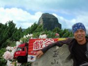 ★許明郎♡♬♪*