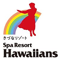 スパリゾートハワイアンズ