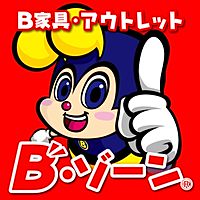 B”・ゾー