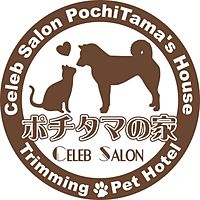 ポチタマの家 ポチタマの家 | LINE Official Account
