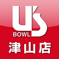 ユーズボウル津山店