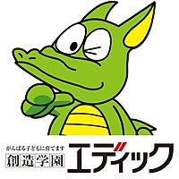 エディック西神南校