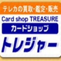 カードショップトレジャー | LINE Official Account