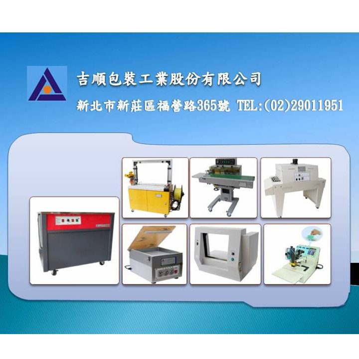 吉順公司 李瑞財 0936071642的頭像