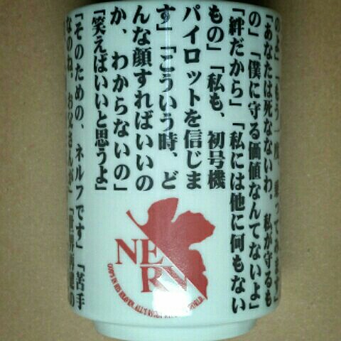 Masu