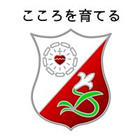 清泉大学・清泉大学短期大学部
