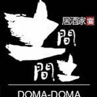 土間土間千